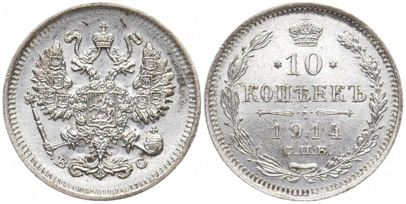 RUSSLAND GROSSFUERSTENTUM / KAISERREICH
Nikolaus II., 1894 - 1917. 10 Kopeken 1...