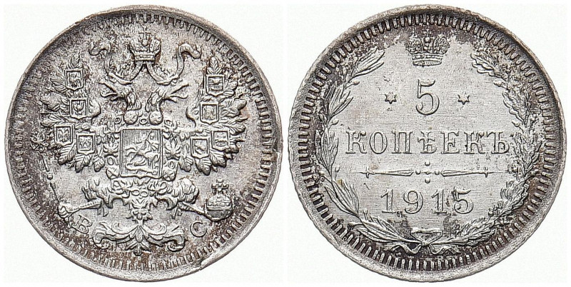 RUSSLAND GROSSFUERSTENTUM / KAISERREICH
Nikolaus II., 1894 - 1917. 5 Kopeken 19...