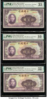 China Bank of China 100 Yuan 1940 Pick 88b S/M#C294-244a Three Consecutive Examples PMG About Uncirculated 55 (2) About Uncirculated 55 EPQ. 

HID0980...