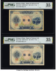 China Bank of Taiwan Limited 1 Yen ND (1915) Pick 1921 S/M#T70-20 Two Examples PMG Choice Very Fine 35 (2). 

HID09801242017

© 2022 Heritage Auctions...