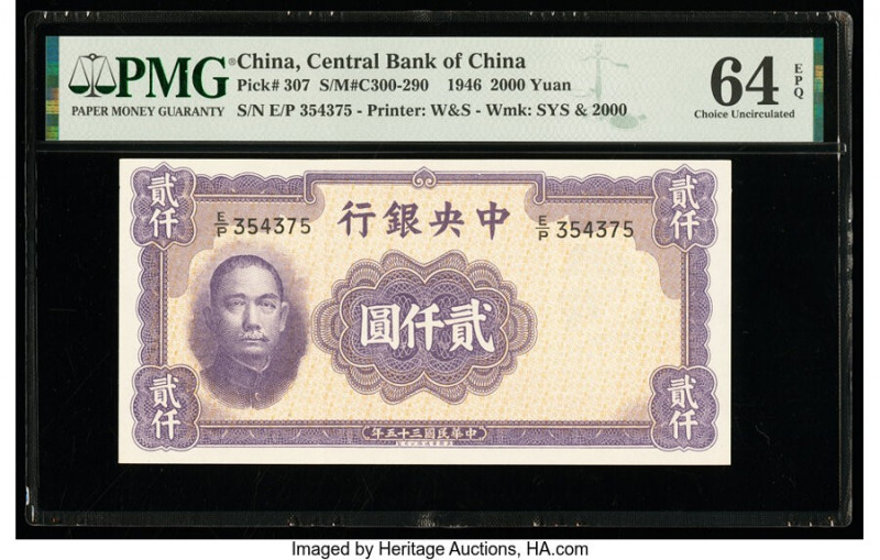 China Central Bank of China 2000 Yuan 1946 Pick 307 S/M#C300-290 PMG Choice Unci...