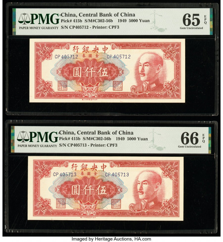 China Central Bank of China 5000 Yuan 1949 Pick 415b S/M#C302-56b Two Consecutiv...