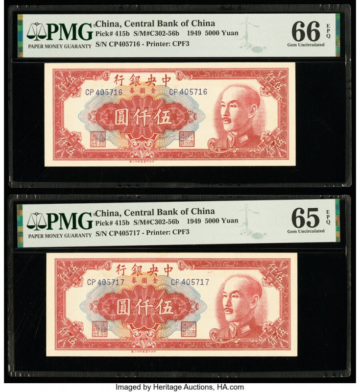 China Central Bank of China 5000 Yuan 1949 Pick 415b S/M#C302-56b Two Consecutiv...