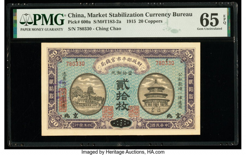China Market Stabilization Currency Bureau 20 Coppers 1915 Pick 600a S/M#T183-2a...
