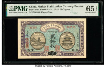 China Market Stabilization Currency Bureau 20 Coppers 1915 Pick 600a S/M#T183-2a PMG Gem Uncirculated 65 EPQ. 

HID09801242017

© 2022 Heritage Auctio...