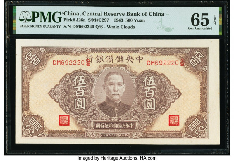 China Central Reserve Bank of China 500 Yuan 1943 Pick J26a S/M#C297 PMG Gem Unc...
