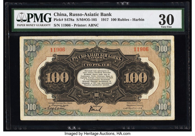 China Russo-Asiatic Bank, Harbin 100 Rubles 1917 Pick S478a S/M#O5-105 PMG Very ...