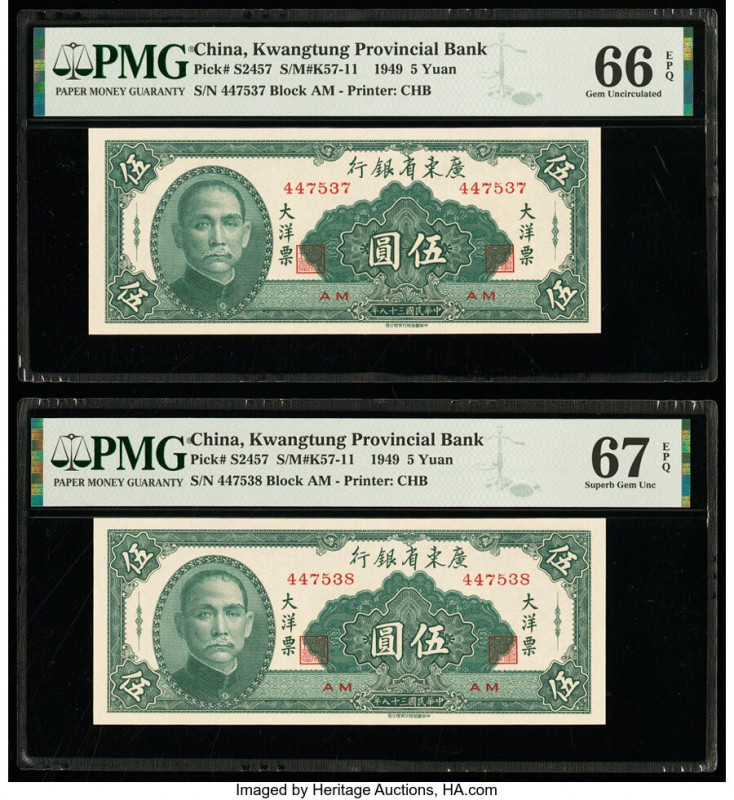 China Kwangtung Provincial Bank 5 Yuan 1949 Pick S2457 S/M#K57-11 Two Consecutiv...