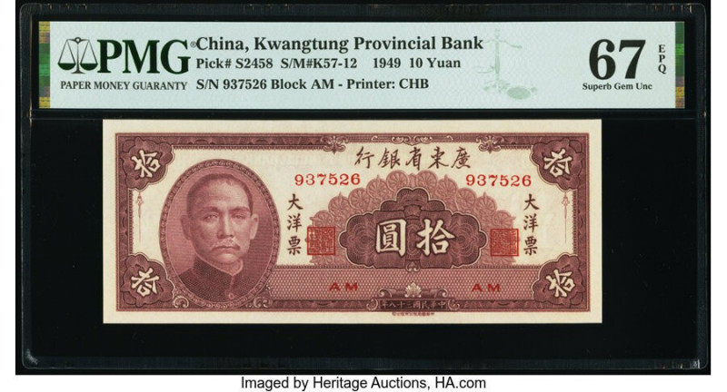 China Kwangtung Provincial Bank 10 Yuan 1949 Pick S2458 S/M#K57-12 PMG Superb Ge...
