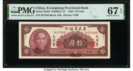 China Kwangtung Provincial Bank 10 Yuan 1949 Pick S2458 S/M#K57-12 PMG Superb Gem Unc 67 EPQ. 

HID09801242017

© 2022 Heritage Auctions | All Rights ...