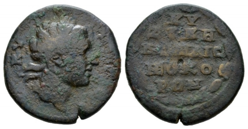 Mysia, Cyzicus Gallienus, 253-268 Bronze 253-268, Æ 26.5mm., 11.40g. Diademed he...