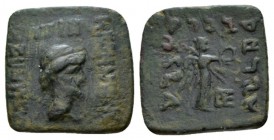 Bactria, Menander I, 165/55-130. Quadruple Unit 165-130, Æ 19.5mm., 6.12g. Helmeted bust of Athena to right, legend around, rev. Nike standing right, ...