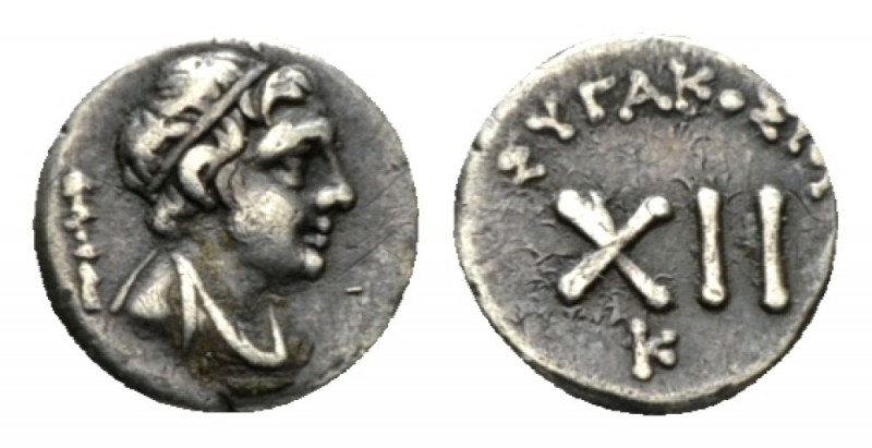 Sicily, Hieron II, 216-214 Syracuse Dichalkon circa 216-214, AR 8.5mm., 0.53g. D...