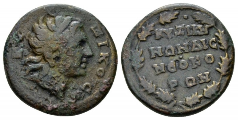 Mysia, Cyzicus Psuedo-Autonomous issue Bronze circa 150-200, Æ 28mm., 13.01g. He...