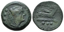 Quadrans Central Italy circa 208,, Æ 23.5mm., 10.03g. Head of Hercules r., wearing lion's skin; behind, three pellets and below neck truncation, club....