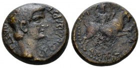 Macedonia, Amphipolis Nero, 54-68 Bronze circa 54-68, Æ 21.5mm., 8.04g. Laureate head r. Rev. Artemis Tauropolos on bull r. RPC 1632. AMNG 73. Varbano...