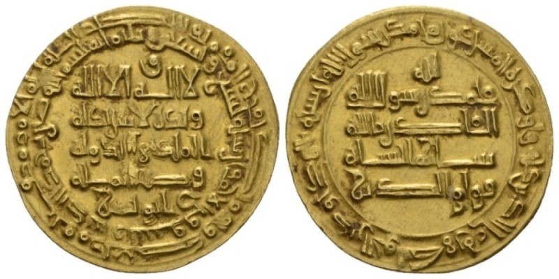 Islamic, Persia (Pre-Seljuq), Buwayhids (Buyids), Baha' al-Dawla Abu Nasr Firuz ...