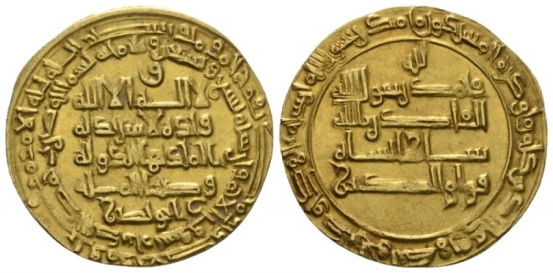 Islamic, Persia (Pre-Seljuq), Buwayhids (Buyids), Baha' al-Dawla Abu Nasr Firuz ...