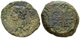 Hispania, Emerita Tiberius, 14-37 As circa 14-37, Æ 29mm., 12.23g. Laureate head l. Rev. Camp gate. RPC 42

Nice green patina. About Very Fine/Good ...