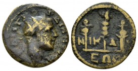 Bithynia, Nicaea Gordian III, 238-244 Bronze circa 238-244, Æ 18.5mm., 2.38g. Radiate, draped and cuirassed bust r. Rev. Three signa. R.G. 716. SNG vo...