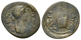 Aeolis, Myrina Pseudo-autonomous issues. Bronze circa II cent. Time of Trajan to Commodus, Æ 16.5mm., 2.48g. ΑΡ ΚOΡ – ΝΗΛΙOV Laureate and draped bust ...