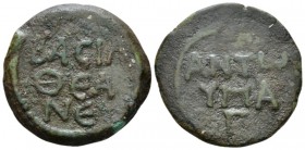 The Ptolemies, Cleopatra VII Thea Neotera, 51-30 Cyrenaica Bronze circa 31 BC, Æ 28mm., 10.31g. BACIΛ ΘEA NE Rev. ANTΩ YΠA Γ. Svoronos 1899. RPC 924....