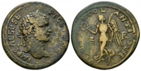 Pisidia, Antioch Geta, 209-212 Bronze circa 209-212, Æ 33mm., 22.36g. Laureate head r. Rev. Nike advancing l., holding wreath and palm branch. Krzyzan...