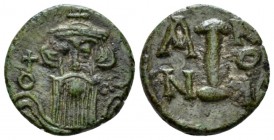 Constans II, 641-668 Decanummo Siracusa 650-651 (year 10), Æ 16mm., 2.33g. Facing bust, with long beard, wearing crown of differenet design and clamys...