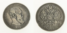Monete Europa - Russia - Europe coins 
Alessandro III (1881-1894) - Rublo 1892 - Zecca: San Pietroburgo (Krause n. Y46) (Sev. N. 4109) - Oro