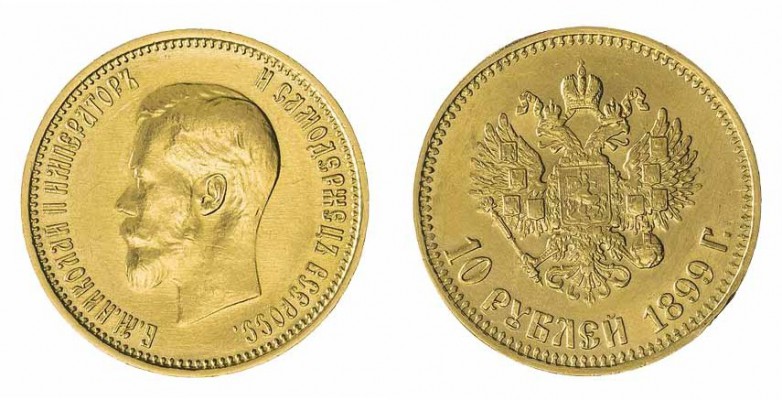 Monete Europa - Russia - Europe coins 
Nicola II (1894-1918) - 10 Rubli 1899 - ...