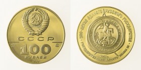 Monete Europa - Russia - Europe coins 
Periodo Sovietico (1917-1991) - 100 Rubli 1989 - Zecca: Mosca (Friedb. n. 198) - Oro