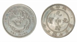 Monete Oltremare - China - Overseas coins 
Chihli (Pei Yang Arsenal) - Dollaro anno 29° (1903) - Rara (Krause n. Y73.1) - argento