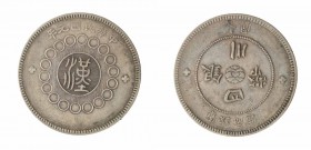 Monete Oltremare - China - Overseas coins 
Provincia di Sze-Chuen - Dollaro Anno 1° (1912) - Di buona qualità e con patina apprezzabile (Dav. n. 202)...