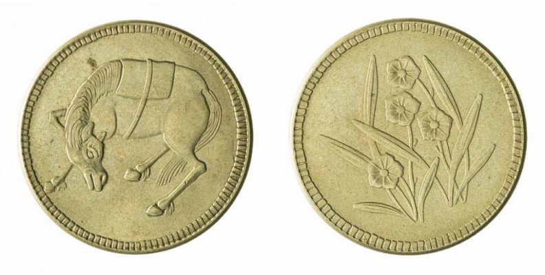 Monete Oltremare - China - Overseas coins 
Szechuan Province - Gettone da 5 Cen...