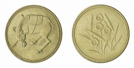 Monete Oltremare - China - Overseas coins 
Szechuan Province - Gettone da 5 Centesimi (1912) - Di buona qualità (Brunce n. M1117) - Rame