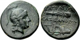 KINGS OF MACEDON. Kassander (316-297 BC). Ae. Uncertain mint in Western Anatolia.