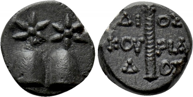 COLCHIS. Dioscurias. Time of Mithradates VI Eupator (Circa 105-90 BC). Ae. 

O...