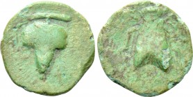 ASIA MINOR. Uncertain (Ephesos in Ionia?). Ae (Circa 4th-2nd centuries BC).