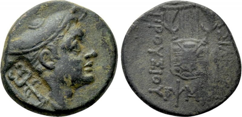 KINGS OF BITHYNIA. Prusias II Kynegos (182-149 BC). Ae. Nikomedeia.

Obv: Head...