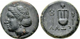 TROAS. Larissa-Ptolemais. Ae (Circa 4th century BC).