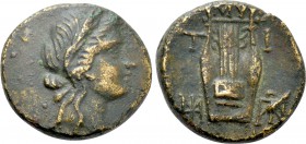 LESBOS. Mytilene. Ae (Circa 250-200 BC).