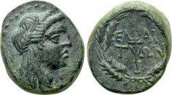 AEOLIS. Elaia. Ae (2nd-1st centuries BC).