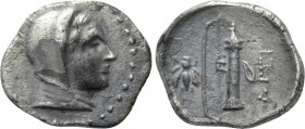 IONIA. Ephesos (as Arsinoeia). Obol (Circa 290-281 BC).