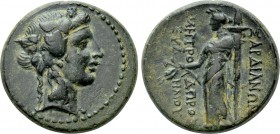 LYDIA. Sardes. Ae (2nd-2st centuries BC). Metrodoros ..., magistrate.