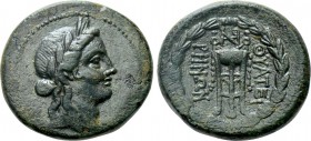 LYDIA. Thyateira. Ae (2nd century BC).