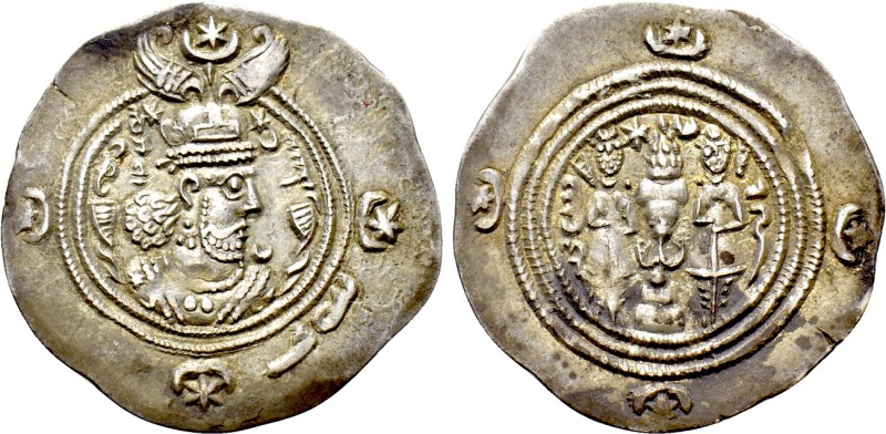 SASANIAN KINGS. Husrav (Khosrau) II (591-628). Drachm. WH (Uncertain) mint. Date...