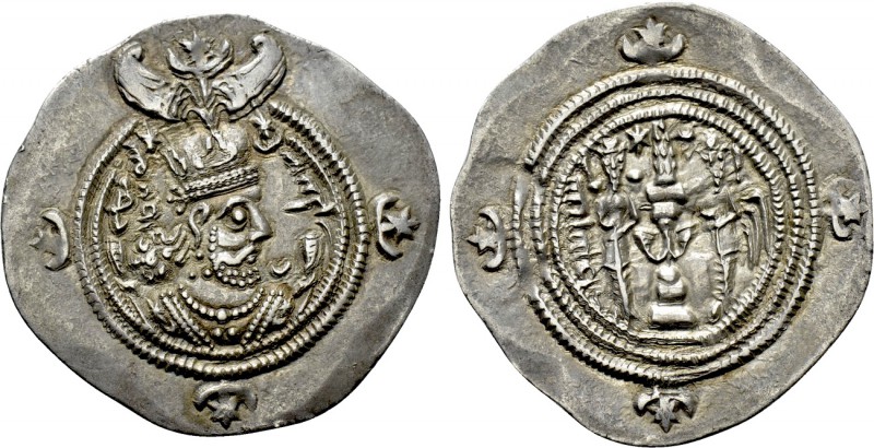 SASANIAN KINGS. Husrav (Khosrau) II (591-628). Drachm. BYŠ (Bishāpūr) mint. Date...