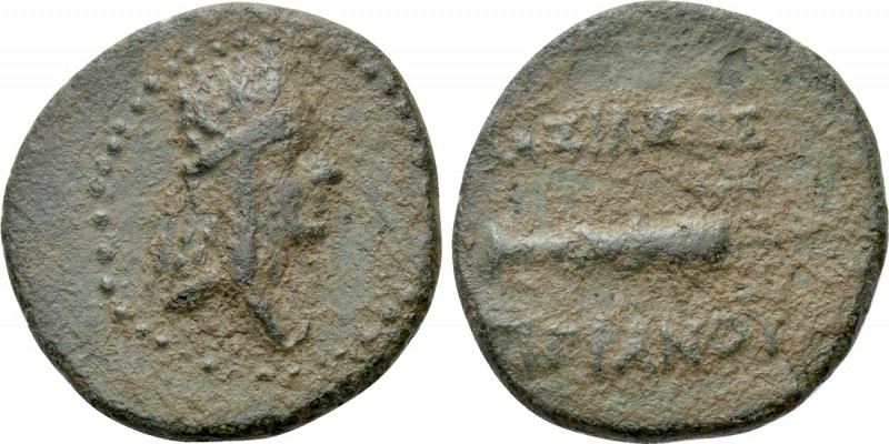 KINGS OF ARMENIA. Tigranes II 'the Great' (95-56 BC). Ae Chalkous. Artaxata. Dat...