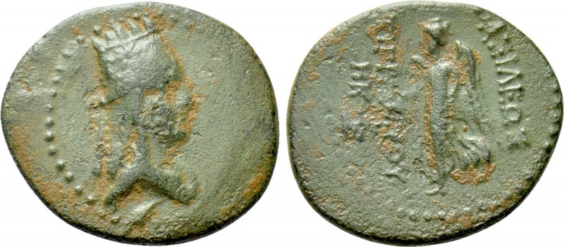 KINGS OF ARMENIA. Tigranes II 'the Great' (95-56 BC). Ae Tetrachalkon. Artaxata....