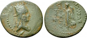 KINGS OF ARMENIA. Tigranes II 'the Great' (95-56 BC). Ae Tetrachalkon. Artaxata. Dated RY 28 (69/8 BC).